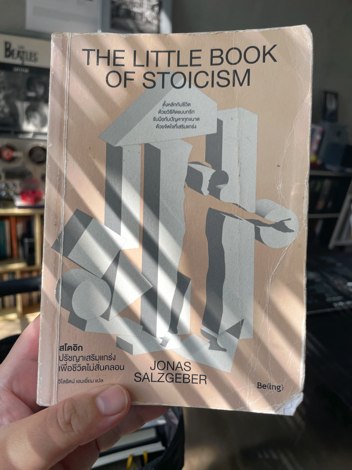 21 Stoic Principles for Self-Mastery