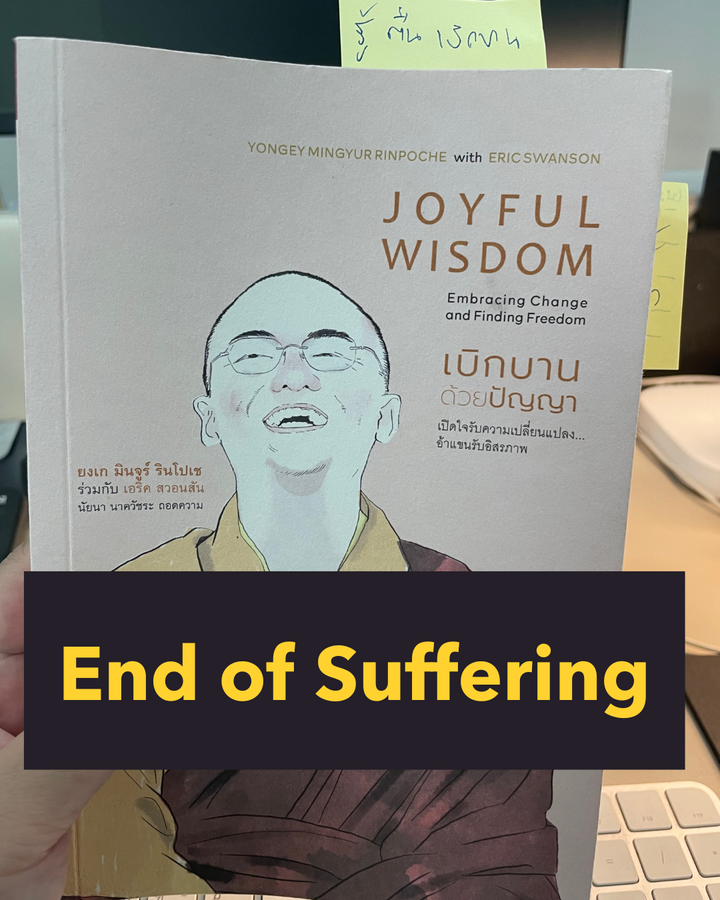 End of Suffering and How to Achieve This State